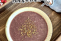 陈皮紫米红豆沙的做法
