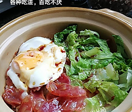 广式煲仔饭的做法
