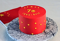 国庆70周年庆典蛋糕的做法
