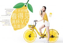 一果泡醋柠檬风味醋的做法