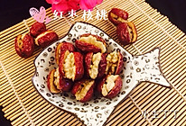 红枣核桃的做法