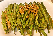 烤四季豆的做法