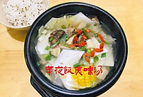 #年夜饭菜谱#西安|炖个鸡腿鱿鱼汤煲，清爽又鲜美的做法