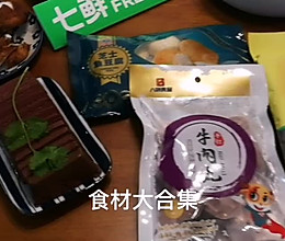 酸辣金汤火锅的做法