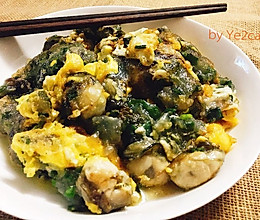 潮州蚝烙 牡蛎煎，家乡美味之一的做法