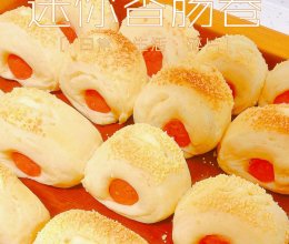 #安佳真草饲 营养护全家#迷你香肠卷的做法