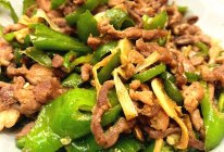 辣子炒肉的做法