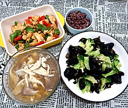 轻食两人餐：双椒鸡胸肉+清炒木耳西兰花+平菇蛋汤+杂粮饭的做法