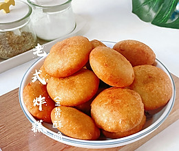 #感恩节为TA做顿饭#老式炸糕的做法