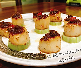黄油煎帆立贝柱（佐xo酱）的做法