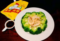 四川—白灼大虾西兰花的做法