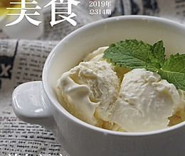 超好吃的网红大白兔奶糖冰激淋的做法