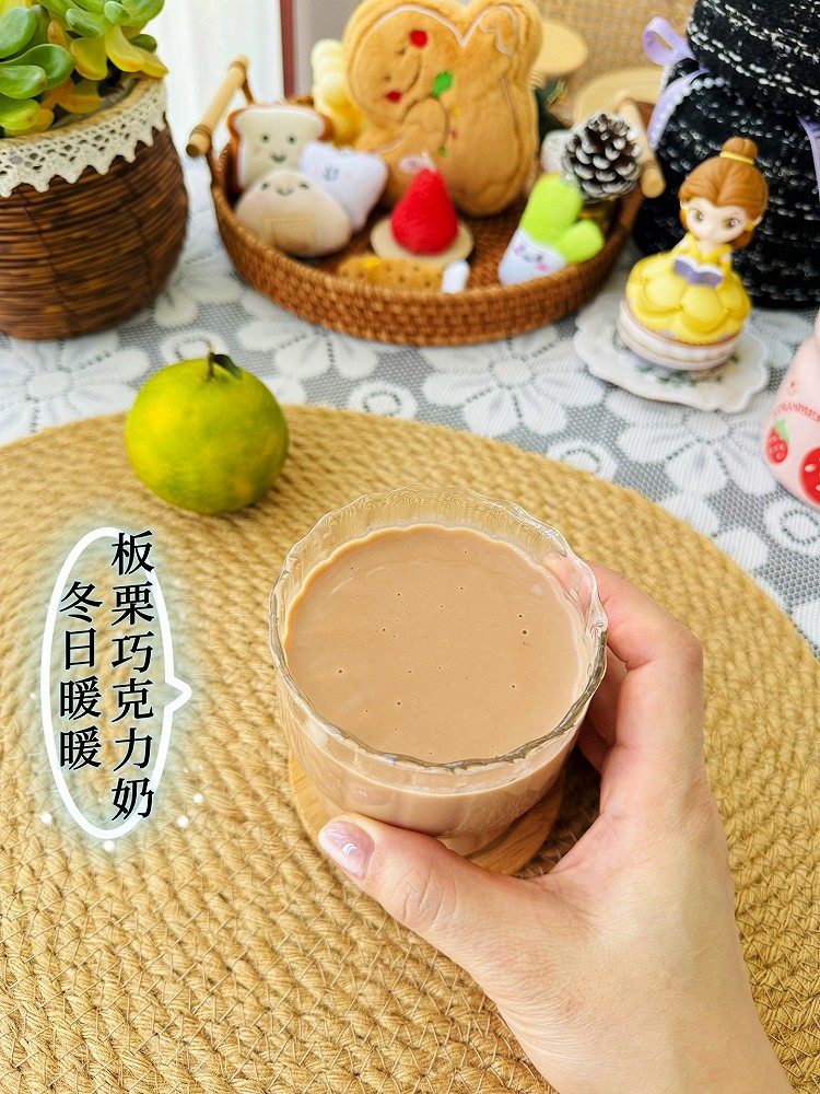 冬日暖暖板栗巧克力奶的做法