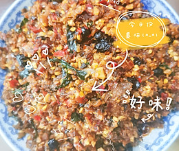 紫苏牛肉酱的做法