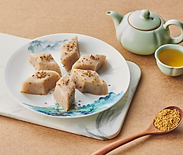 温婉多情的精致小食——藕粉桂花糖糕的做法