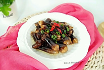 【蚝油黑皮鸡枞菌】#我要上首页清爽家常菜#的做法