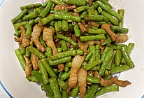 豆角炒肉的做法