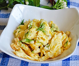 茉莉花炒鸡蛋的做法