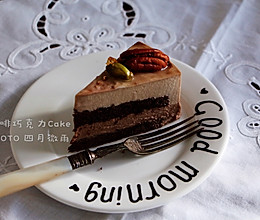 咖啡巧克力Cake的做法