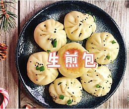超好吃的生煎包的做法