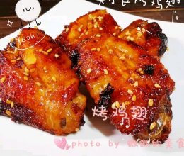 奥尔良烤鸡翅（空气炸锅做法）的做法