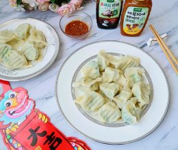 #家乡年味 鲜才够味#三鲜水饺的做法