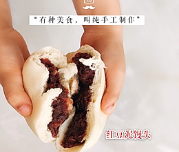 红豆馒头的做法