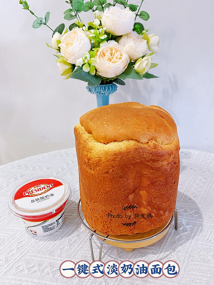 一键式淡奶油面包的做法