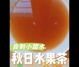 自制水果茶的做法
