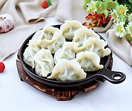 #中秋团圆食味，就爱这口家乡味#烟台正宗鲅鱼饺子的做法
