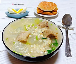 #元宵节美食大赏#冬瓜薏米排骨汤的做法