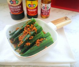 #名厨汁味，圆中秋美味#拌秋葵的做法