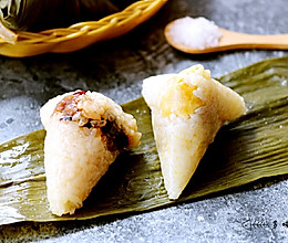 甜味蜜枣粽&蛋黄粽的做法