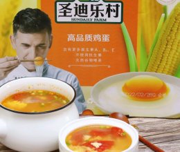 #2022烘焙料理大赛料理组复赛#土豆鸡蛋汤的做法