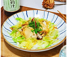 #万物皆可搭#白灼牛心菜鲍鱼片的做法