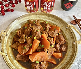 #做川菜用豪吉#香辣红焖羊肉的做法