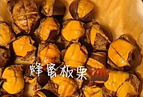 蜂蜜板栗的做法