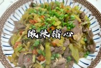 酸菜炒猪心的做法
