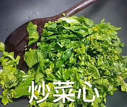 干椒炒菜心的做法