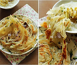 【葱油饼】的做法