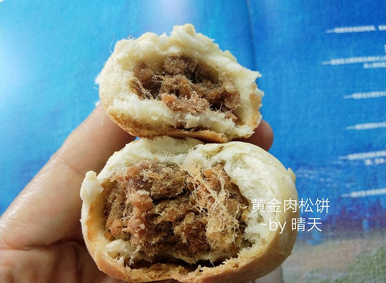 肉松饼/肉松小面包的做法