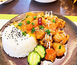 营养又美味的咖喱鸡腿饭的做法