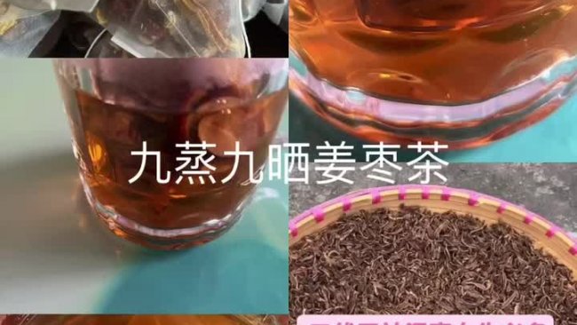 立夏和三伏天祛寒湿女生必备品的做法