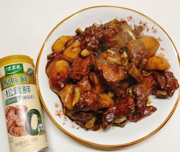 #年在一起 鲜才够味#土豆酱扇子骨的做法
