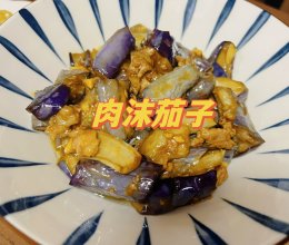 #米饭最强CP#肉沫茄子的做法