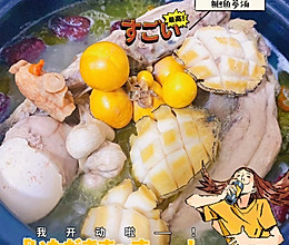 西洋参花旗参鲍鱼鸡汤的做法