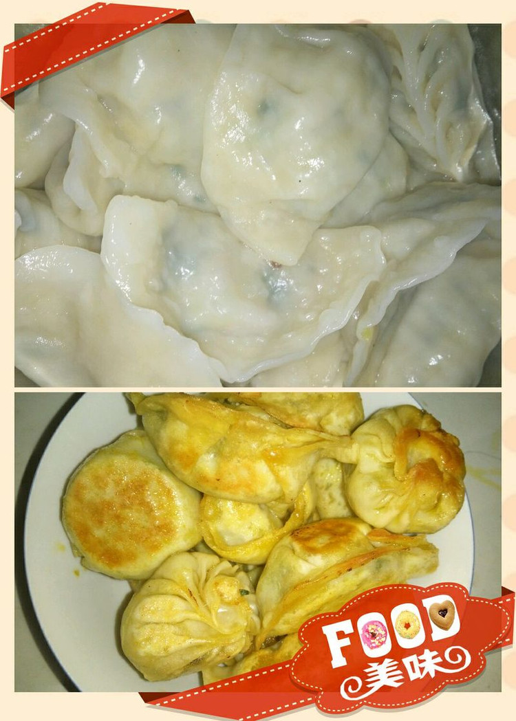 南瓜猪肉饺子的做法