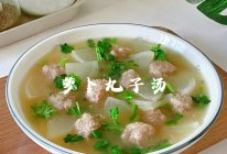 #立冬第一补#萝卜丸子汤的做法