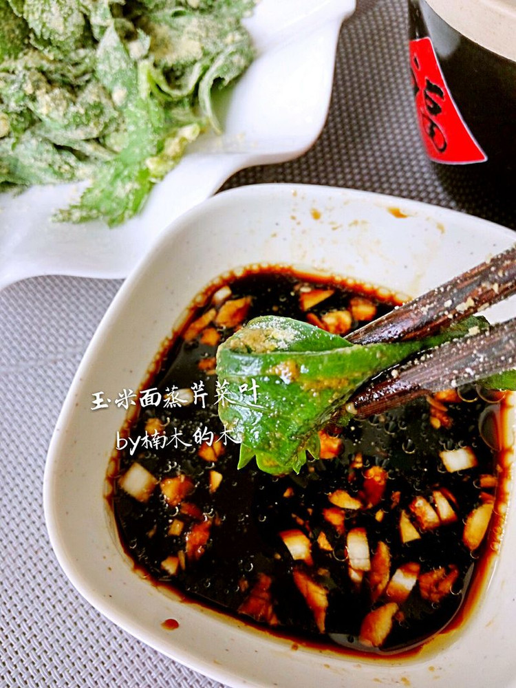 降血压神食材～玉米面粉蒸芹菜叶的做法