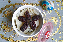 黑枣蒸山药#松下饭煲年味#的做法